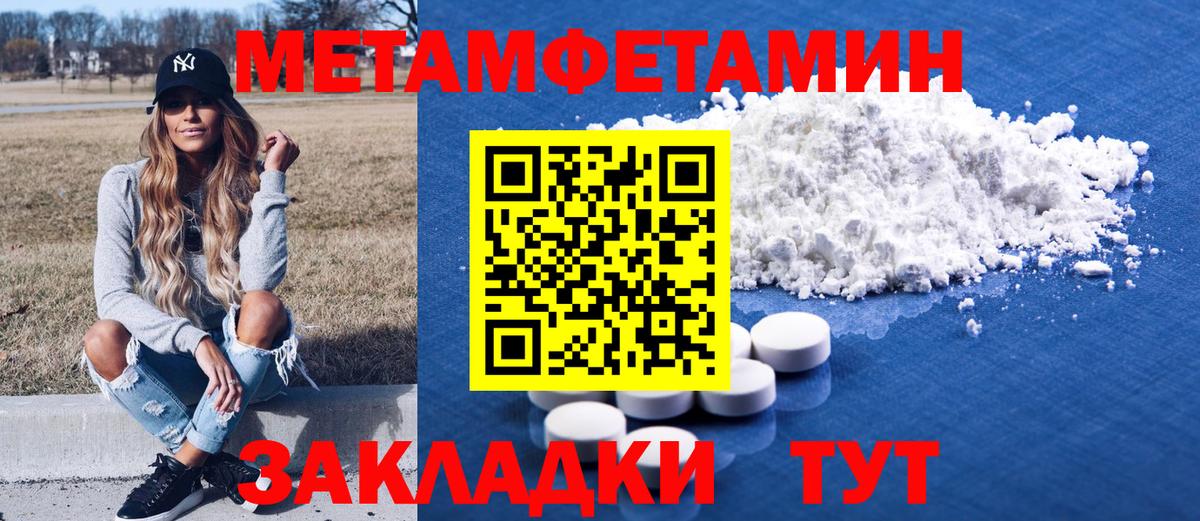 Зеленокумск  Amphetamine  АМФЕТАМИН  Amphetamine 97%  Вход с VPN 
