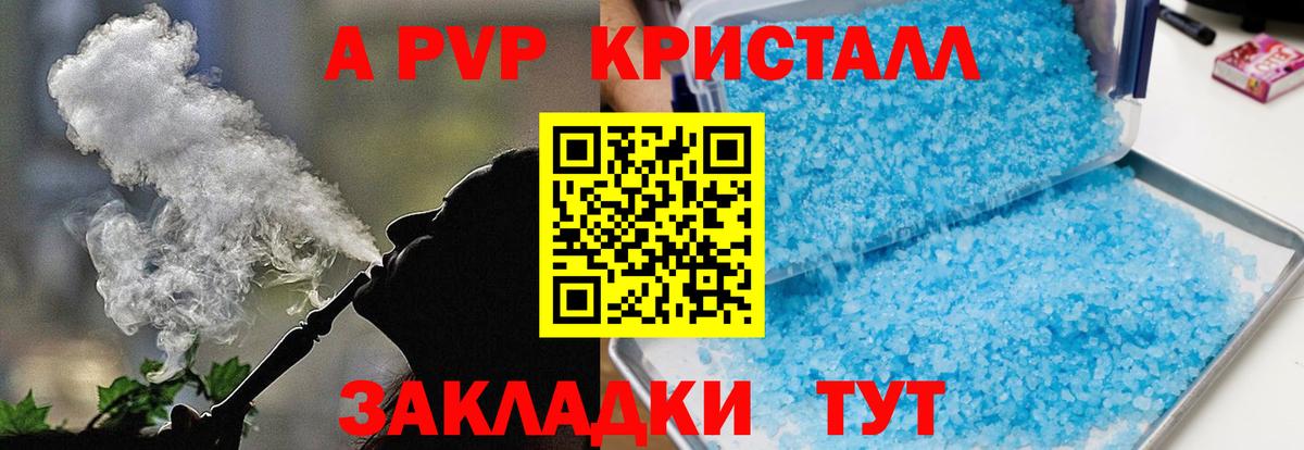 APVP СК КРИС Зеленокумск