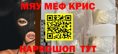прущая мука Балаково