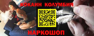 ПСИЛОЦИБИНОВЫЕ ГРИБЫ Балахна
