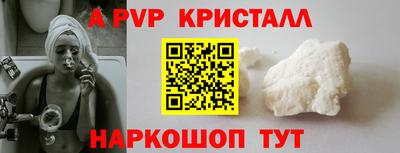 spice Балашиха