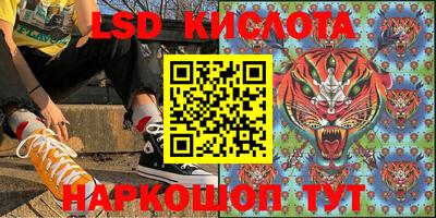spice Балашиха