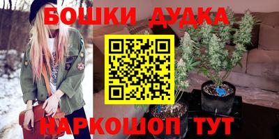 spice Балашиха