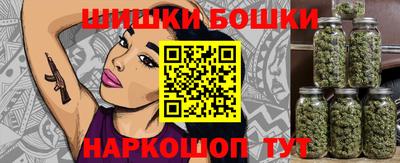 прущая мука Балаково