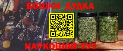 spice Балашиха
