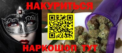 spice Балашиха