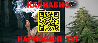 spice Балашиха