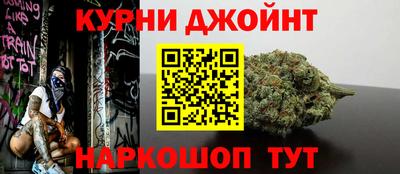 прущая мука Балаково