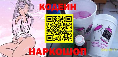 spice Балашиха