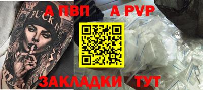 spice Балашиха
