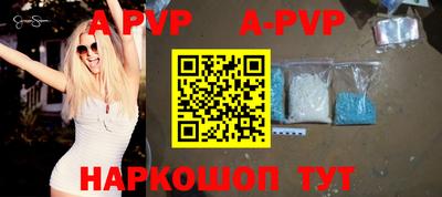 прущая мука Балаково