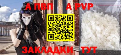 spice Балашиха