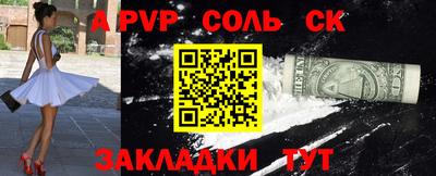 ПСИЛОЦИБИНОВЫЕ ГРИБЫ Балахна