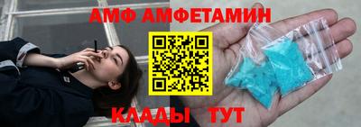 ПСИЛОЦИБИНОВЫЕ ГРИБЫ Балахна