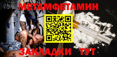 ПСИЛОЦИБИНОВЫЕ ГРИБЫ Балахна
