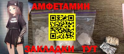 прущая мука Балаково