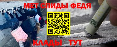 прущая мука Балаково