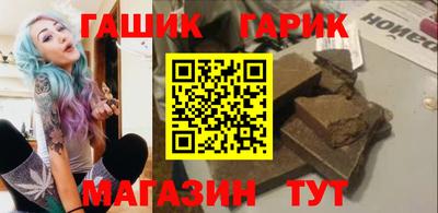 прущая мука Балаково