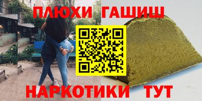 прущая мука Балаково