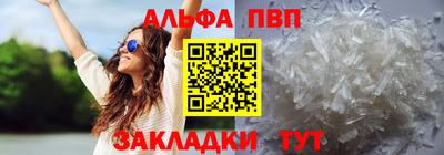 прущая мука Балаково