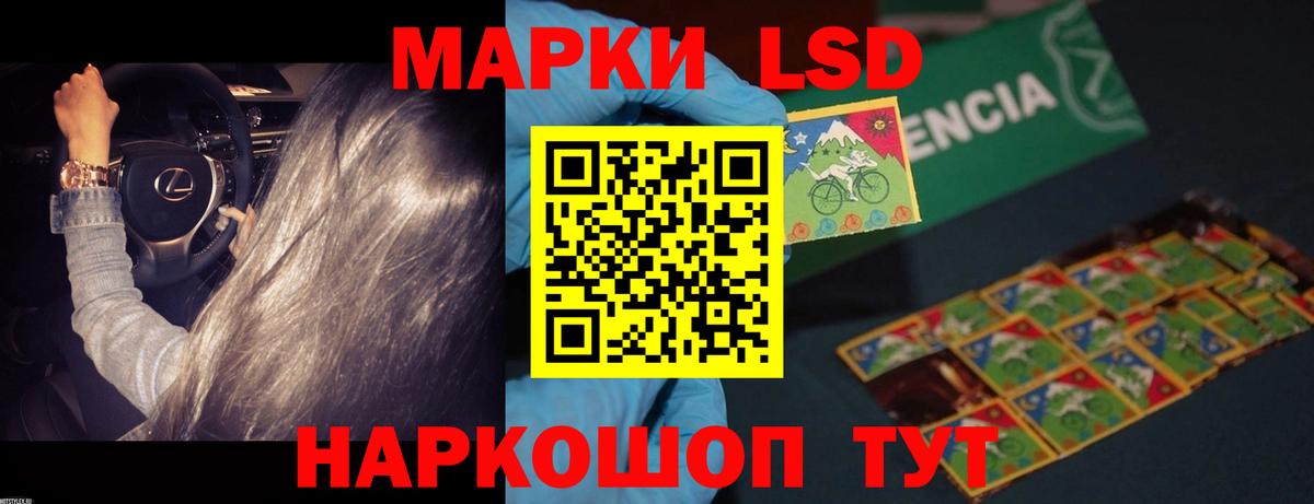 Зеленокумск  kraken ТОР  Вход с VPN  ЛСД экстази кислота 
