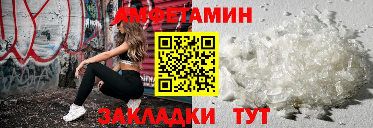 Зеленокумск  Метамфетамин винт  Вход с VPN 