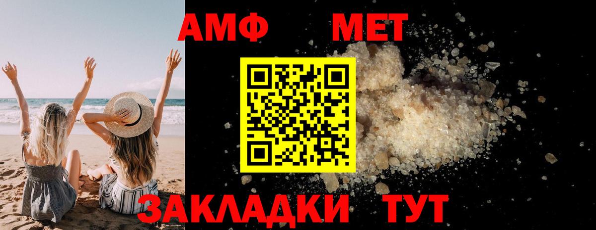 Первитин кристалл Зеленокумск