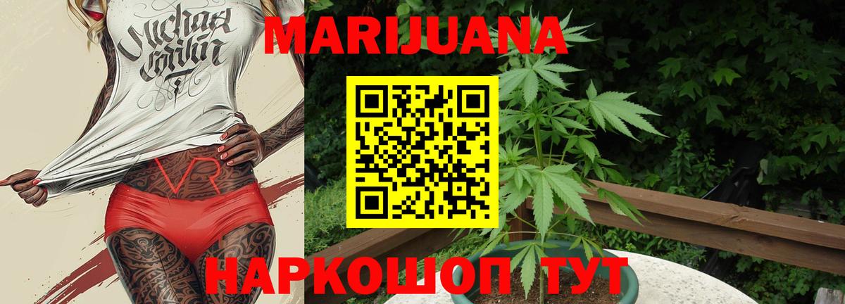 Зеленокумск  Метамфетамин  Мефедрон кристаллы  КОКАИН  Вход с VPN  ГАШИШ  МАРИХУАНА  Гашиш 